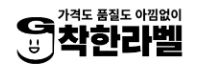 Glabel 로고